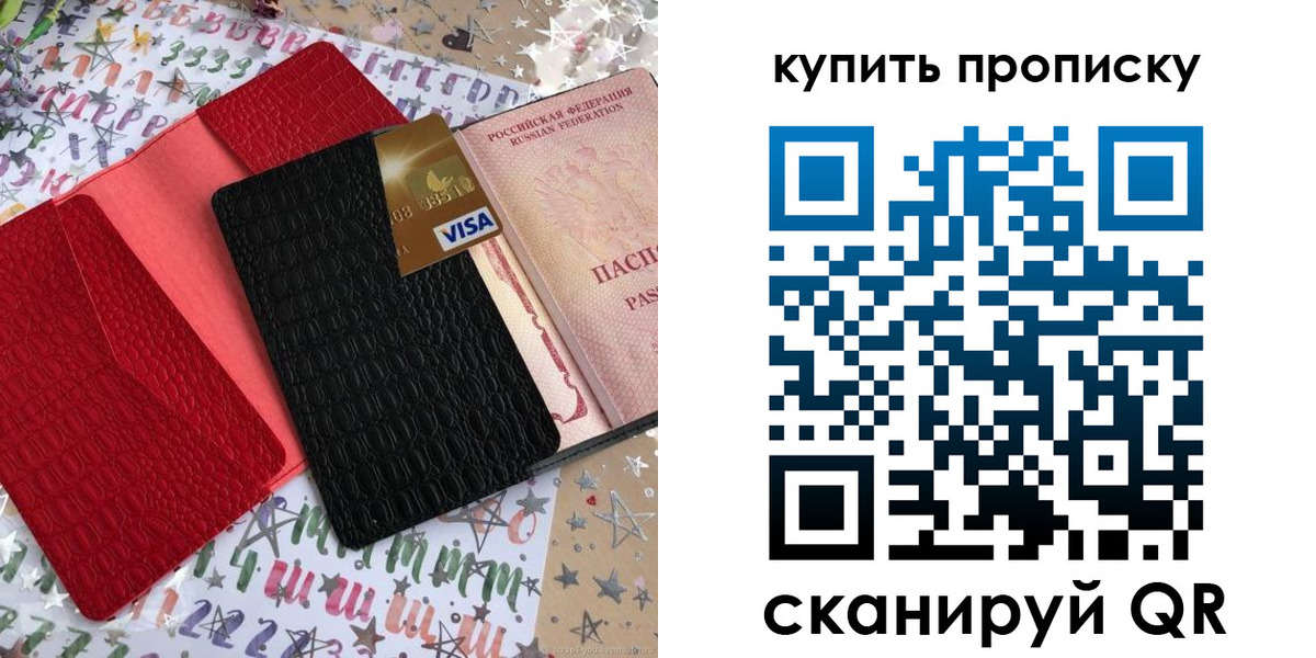 форма 3 в Комсомольске-на-Амуре
