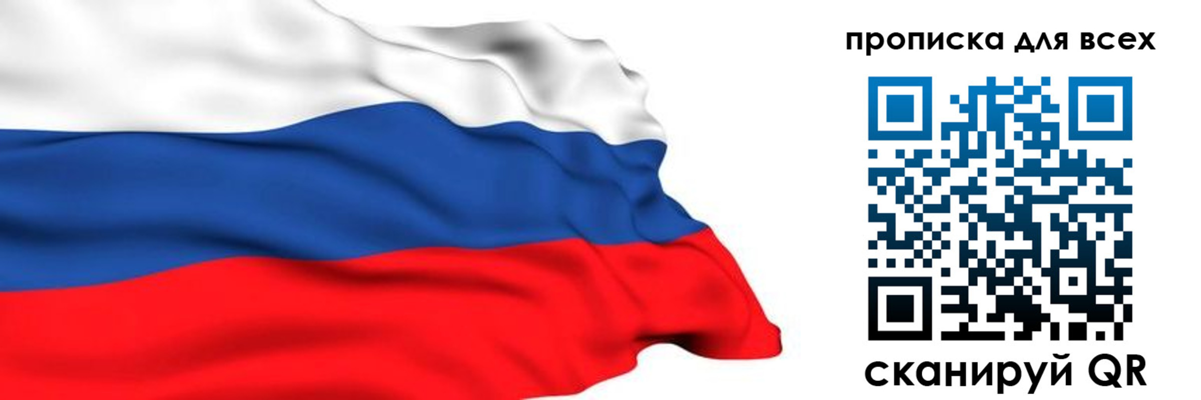 прописка поиск в Комсомольске-на-Амуре